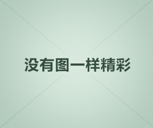 每日大赛在线观看，热度飙升，寓意深刻
